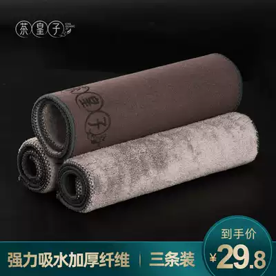 Thickened Kung Fu tea towel High-end tea cloth Zen tea set special towel Tea table Tea table tablecloth absorbent rag accessories