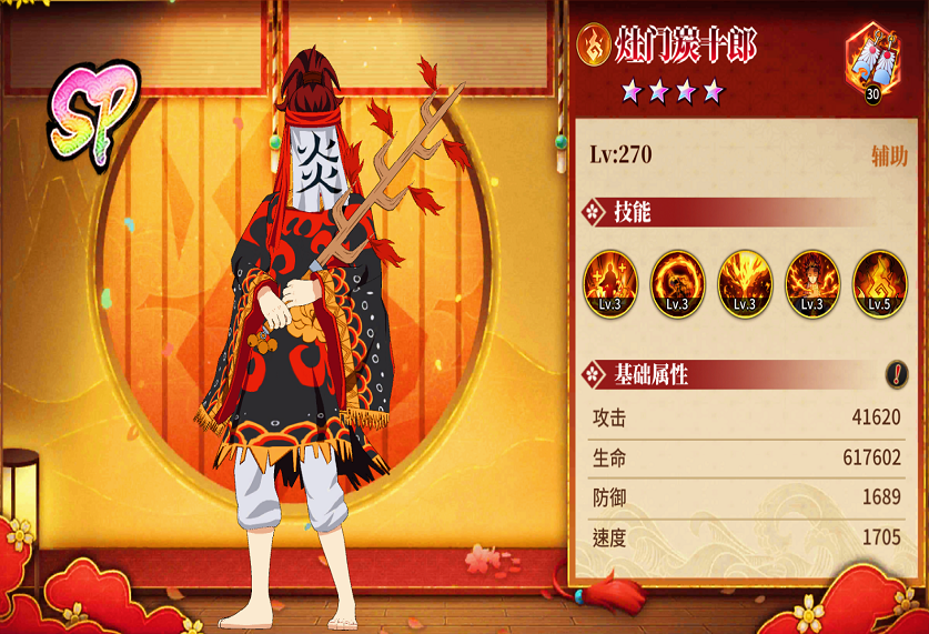 召唤师