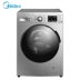 Máy sấy trống Midea máy giặt tự động giặt và sấy khô 8 kg MD80VT715DS5 - May giặt