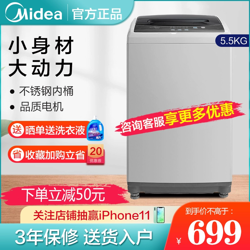 Máy giặt nhỏ Midea / Midea 5,5 kg KG hoàn toàn tự động cho thuê bánh xe sóng MB55V30 - May giặt