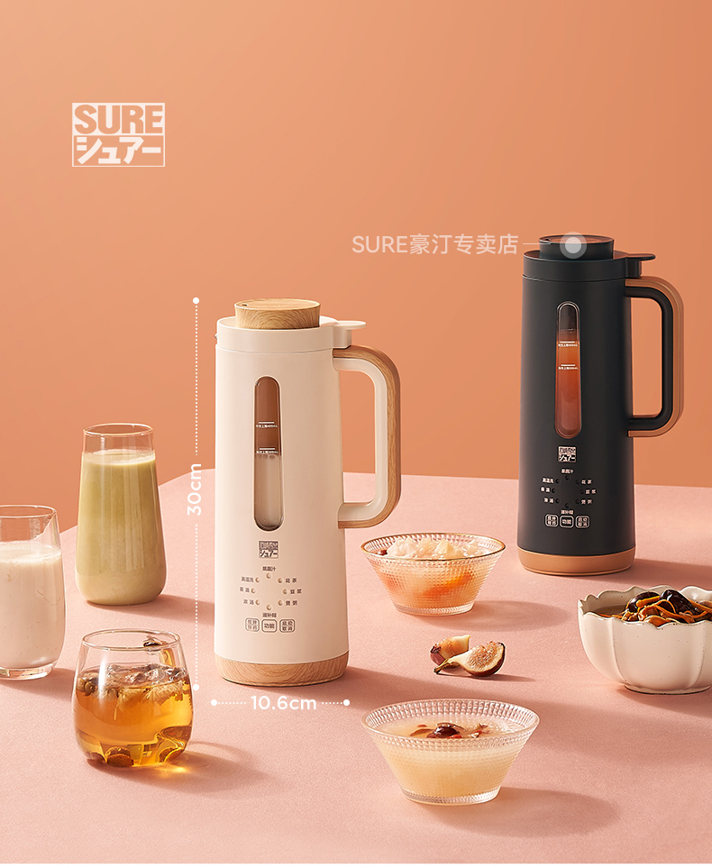 日本SURE石崎秀儿 全自动豆浆机 400ml 图18