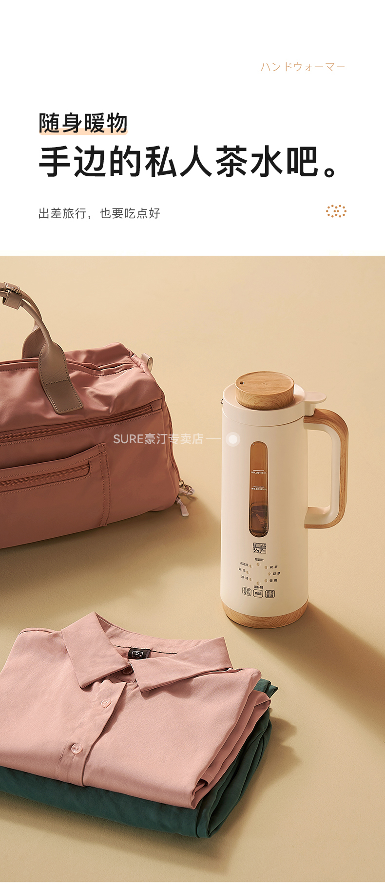 日本SURE石崎秀儿 全自动豆浆机 400ml 图16