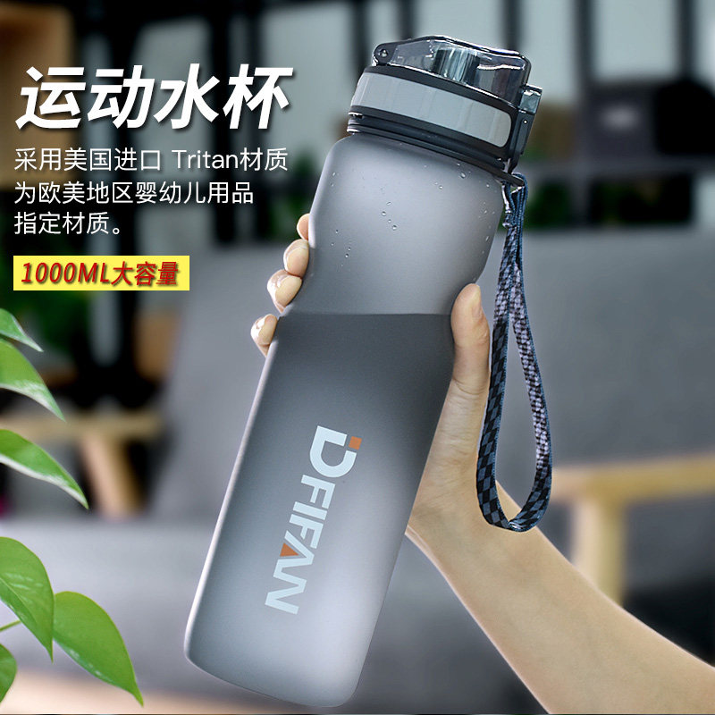 Sports water cup large capacity imported tritan fitness kettle men outdoor riding car portable 1000ml cup