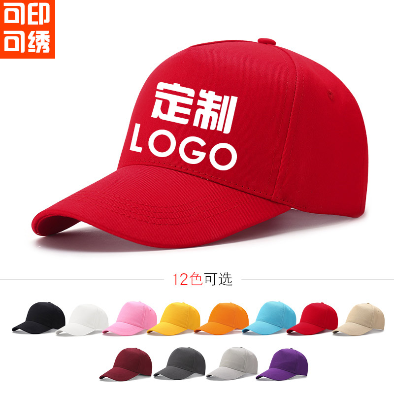 Custom hat embroidery logo printing custom baseball cap professional custom advertising cap travel cap team cap