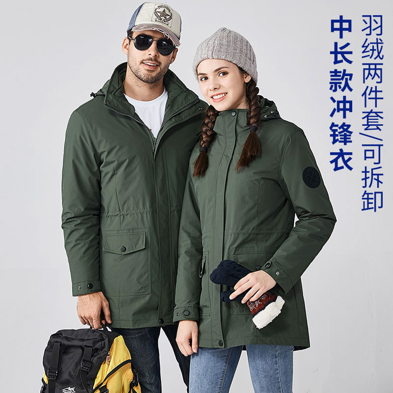 Army green jacket mid-length down two-piece thickened warm outdoor winter overalls custom printed logo