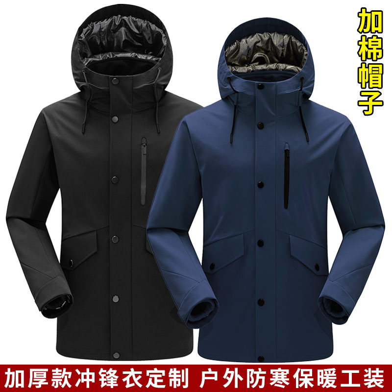 Three-in-one mid-length jacket thickened and warm two-piece outdoor waterproof winter overalls custom printed logo