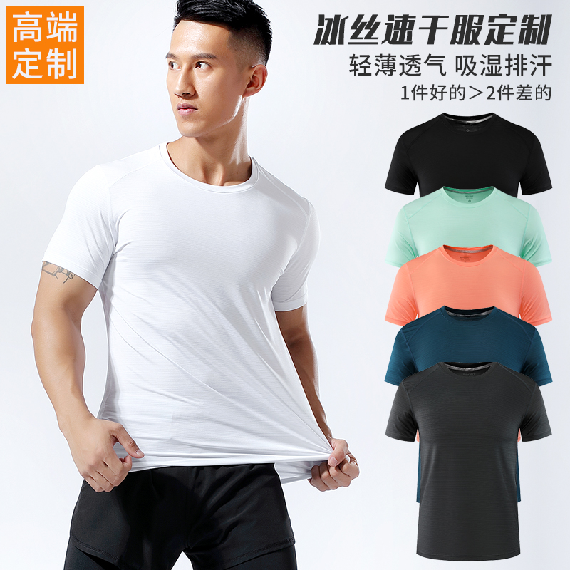 Ice silk short-sleeved T-shirt custom printing summer round neck overalls breathable perspiration running quick-drying group clothes plus logo