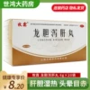 Товары от 世鸿大药房旗舰店