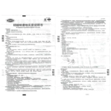 达克宁 Крем -нитрат -миманзол крем 20 г ручной червя, стричья, стричья, лишись, воспаление на угла крошечного цвета воспаление