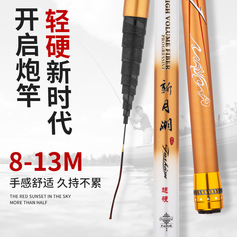 War Eagle 8, 9, 10, 11, 12, 13 meters long rod, nesting rod, super long hand rod, super light and super hard carbon stream gun rod
