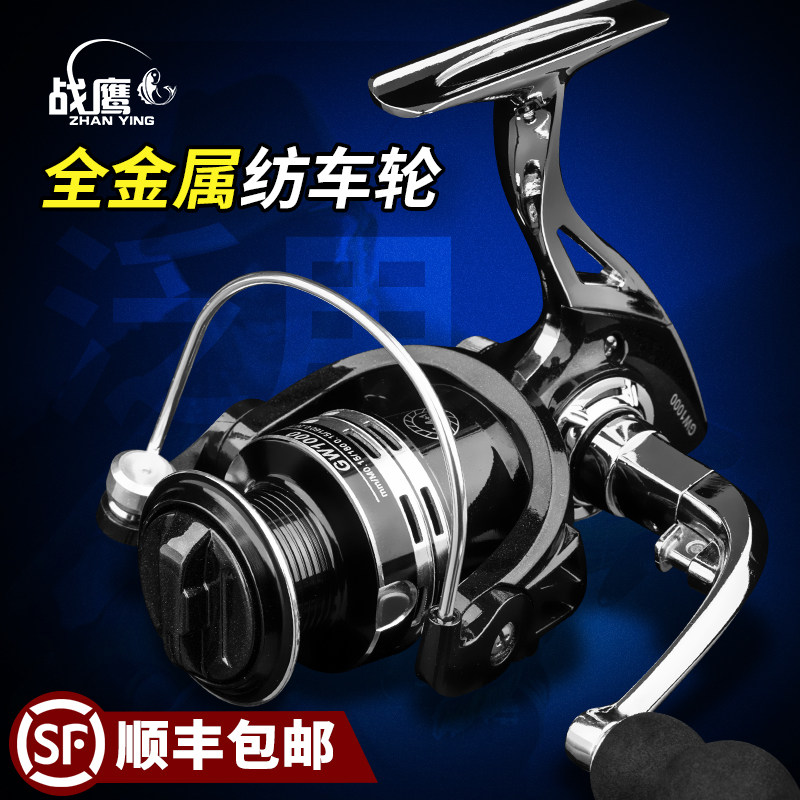 Combat Hawk All-metal Roll Line Instrumental Micropath Subwheel without gap Sea Rod Wheel Far Throw Fish Wire Round 10000 Fishing Wheels