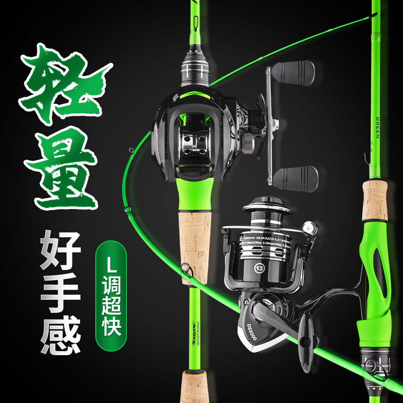 Battle Hawk Carbon Road Subpole Suit Single Rod L Fast tune ultralight Rod Micro-Rod Straight Gun Handle Mandarin Fish Teething Fishing Rod