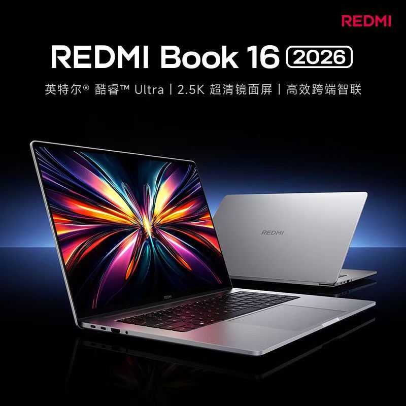 MIUI Redmi Book 16/14 2026 Core Large-Screen Office and Study Laptop MIUI Redmi Book 16/14 2026 Core Large-Screen Office and Study Laptop
