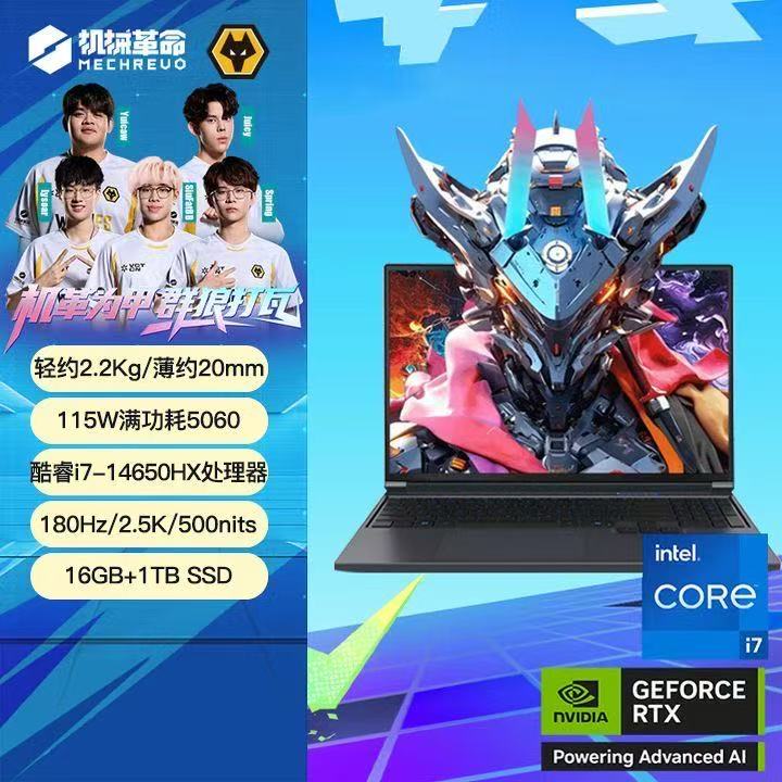 MECHREVO Aurora X I7-13700H 5060 Graphics Card 16inch Gaming Laptop MECHREVO Aurora X I7-13700H 5060 Graphics Card 16inch Gaming Laptop