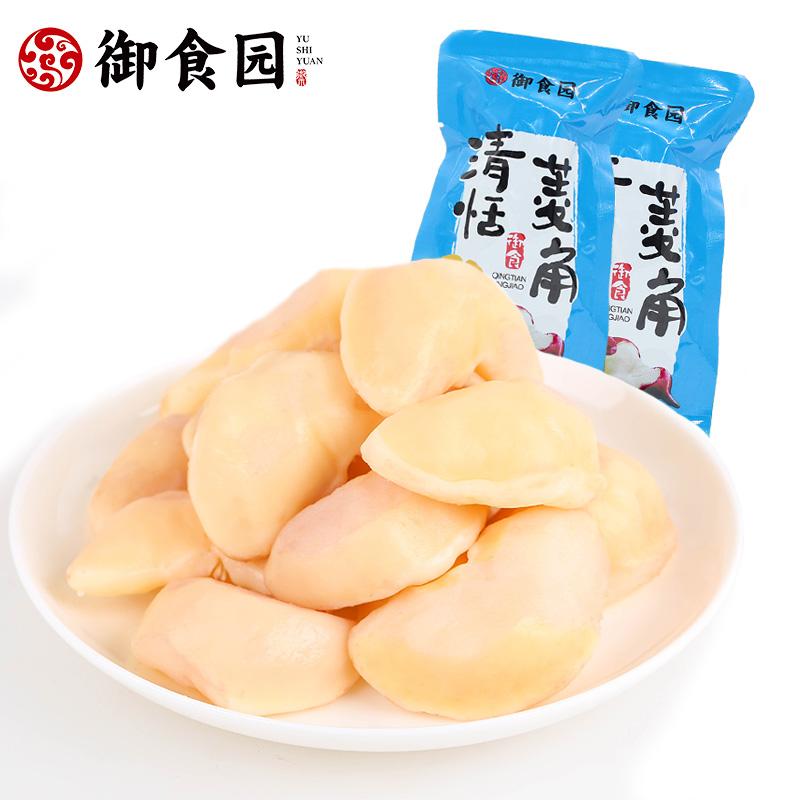 Royal Food Garden Qingtian Water chestnut Beijing specialty ready-to-eat dry goods office zero food snacks fruits and vegetables