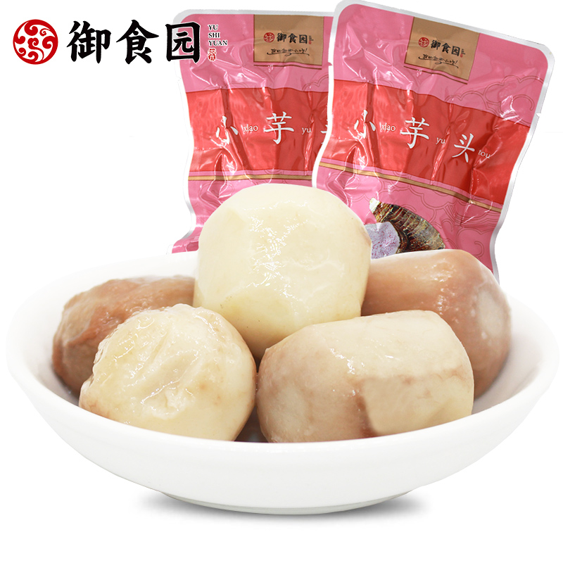 Yu Yu Yu Tao Sugar Chinao Chinao Short Taro Dessert Office Leisure Snacks
