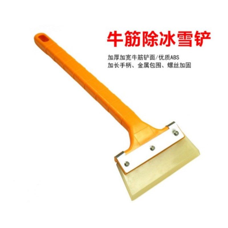 Car Snow Removal Shovel Beef Tendon Snow Shovel Ice Shovel Snow Scraper Winter Ice Removal Shovel DefrostIng Tool Car Supplies