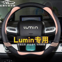 Suitable for Changan steering wheel cover Changan waxy corn handlebar cover summer handlebar cover cartoon fashion anti-slip womens