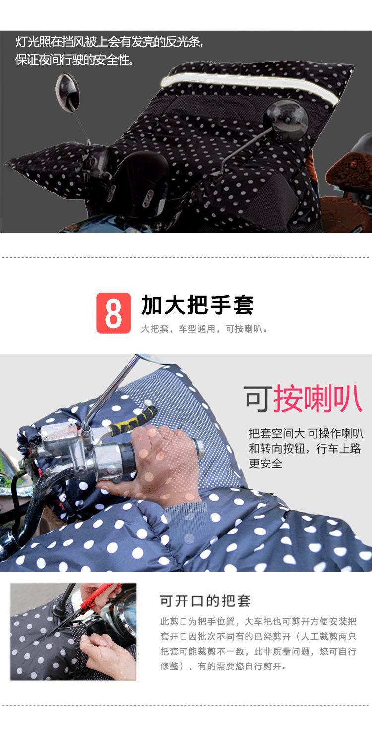 Аккумулятор 电动车挡风被冬季加绒加厚防寒防水双面电动摩托电瓶自行车冬天罩