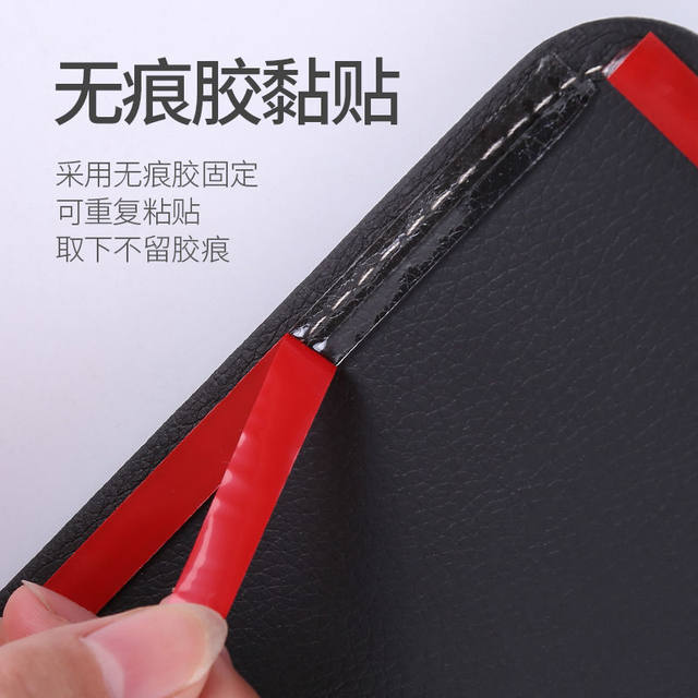 Car multifunctional mesh pocket storage rack adhesive dashboard storage box car door mobile phone bag sundry storage bag