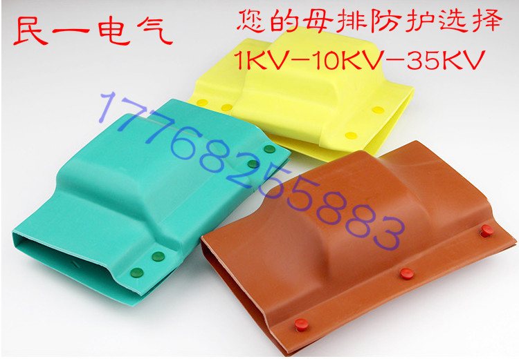 60 * 6 80 * 8100 * 10 mother row insulation case protection case I-T-L type 1-35KV heat-shrink mother line shield-Taobao