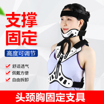 Ober head neck and chest fixation cervical spine fracture rehabilitation support bracket neck brace neck brace corrective device