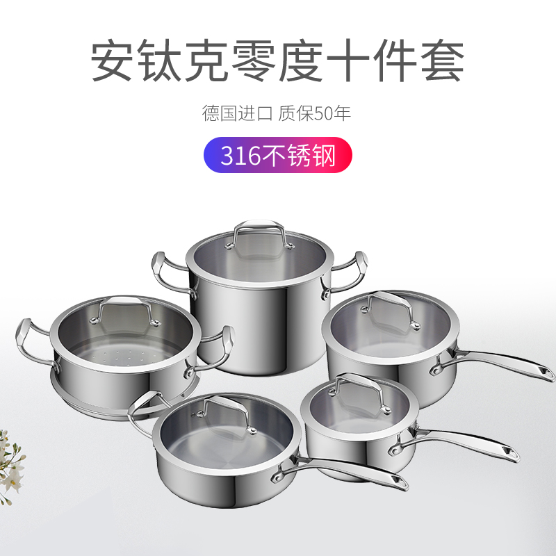 Antitanium Kerpan with five layers of composite 316 stainless steel non-stick frying pan Soup Pan Milk Pan Kitchenware 316