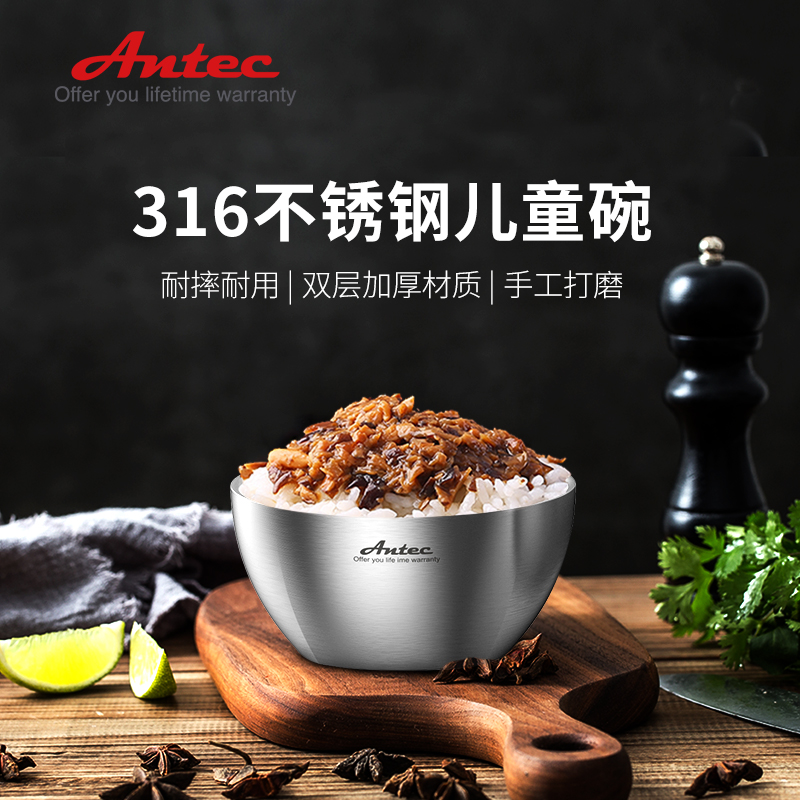 Antec Antec Health 316 stainless steel adult children bowls home double layer thickened thermal insulation rice bowl resistant