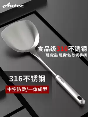 Antiac 316 stainless steel spatula household thickened one long handle Chinese anti-scalding stir-fry shovel kitchen utensils