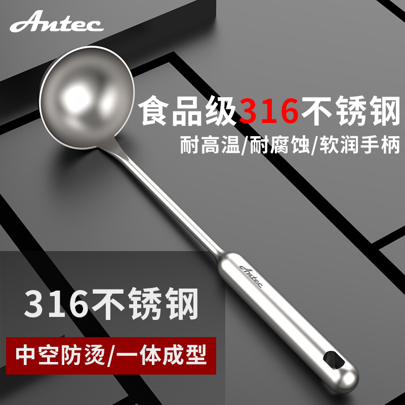 Antitanium Gram 316 Stainless Steel Large Soup Spoon Porridge Spoon Soup Ladle Saute Spoon Heat Insulation No Scalding Hand Spade Spoon Kitchen Cooker