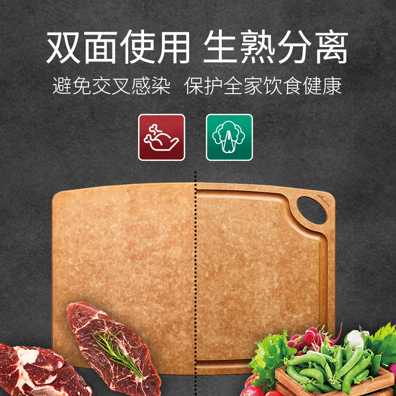 Antec wood fiber cutting board solid wood home antibacterial and mildew-proof chopping block kitchen case plate cut vegetable plate square adhesive plate