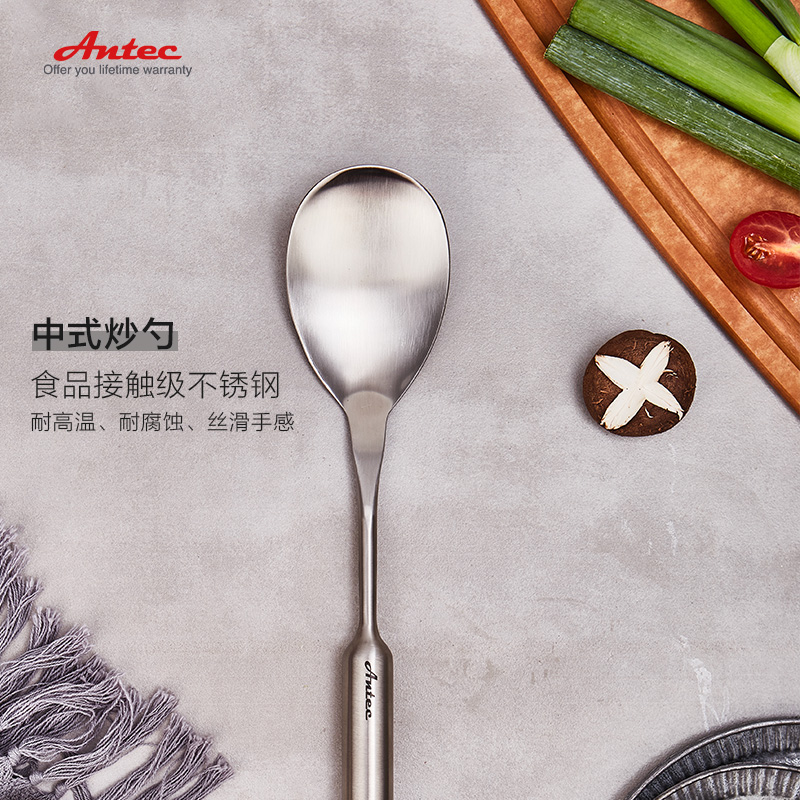 Antec 316 stainless steel one-piece rice spoon household large rice spoon rice spoon German rice spoon