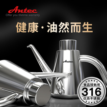 Antec (Antec)316 stainless steel oil pot oil spill seasoning seasoning bottle oil tank 500ml small oil