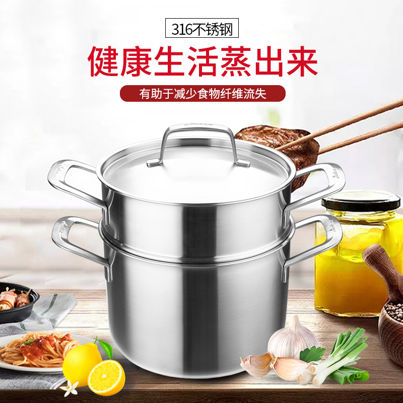 Antitanium Gram Five Layers Compound 316 Stainless Steel Soup Pot Steam Cage 24cm No Coating Stew Soup Pot Steamer Steamer