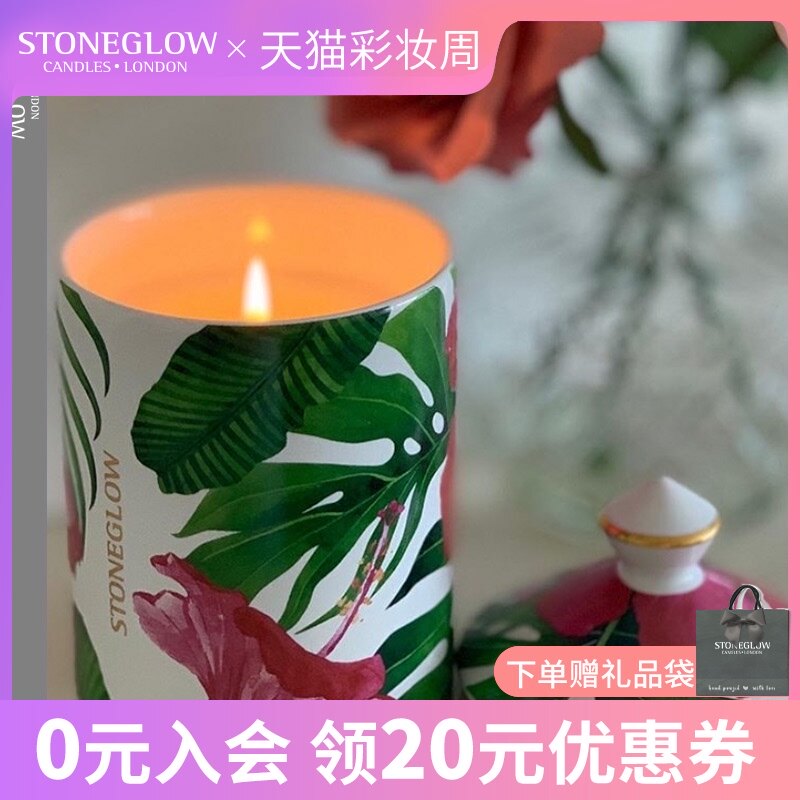 STONEGLOW British imported scented candles Smoke-free soothing sleep bedroom art ornaments Urban Botanical Garden