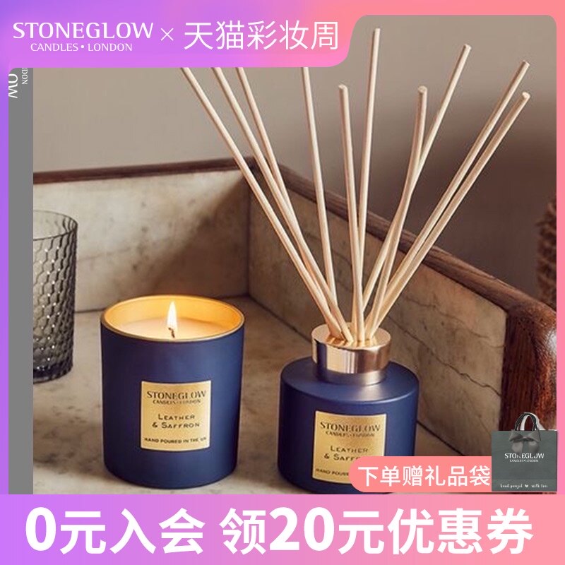 STONEGLOW imported fire-free aromatherapy sleep aid bedroom rattan incense home indoor lasting UK