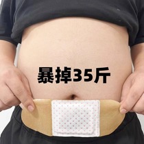 Xiaohongshu recommends it for use before going to bed to wake up and slim down for lazy people to tighten their abdomen for fat people for both men and women and for slimming down.