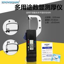Number of display Thickness Gauge Thickness Gauge Thickness Gauge Thickness Gauge 0 01mm Jewelry Pearl Ruler Round Diameter Measurements 0-25
