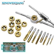 Silk cone plate tooth suit 5 gold tool hand with wire tapping wrench plate tooth twisted hand male wire tapping set 20pcs