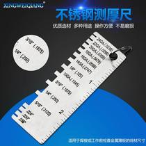 Welding seam inspection ruler thickness measuring scale stainless steel measuring gauge welt welding seam measuring tool