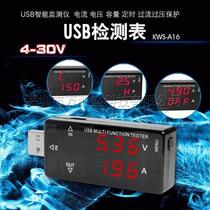 USB test table USB current voltage test mobile phone charging test watchband timed overcurrent protection 4-30V