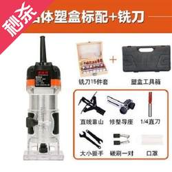 Pin trimming machine, woodworking tools, flip-up bakelite milling, aluminum-plastic plate opening, gong machine, industrial-grade multi-functional carvings