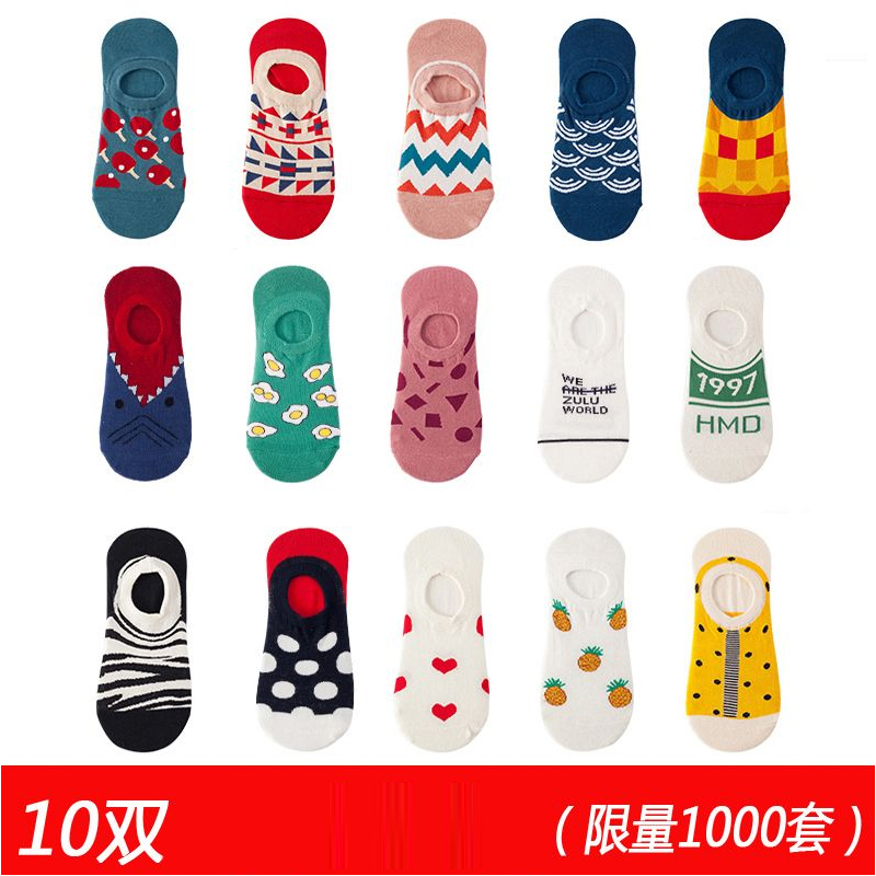 Socks women's socks shallow boat socks women's cotton socks invisible summer thin section silicone non-slip can't take off with men's tide ins