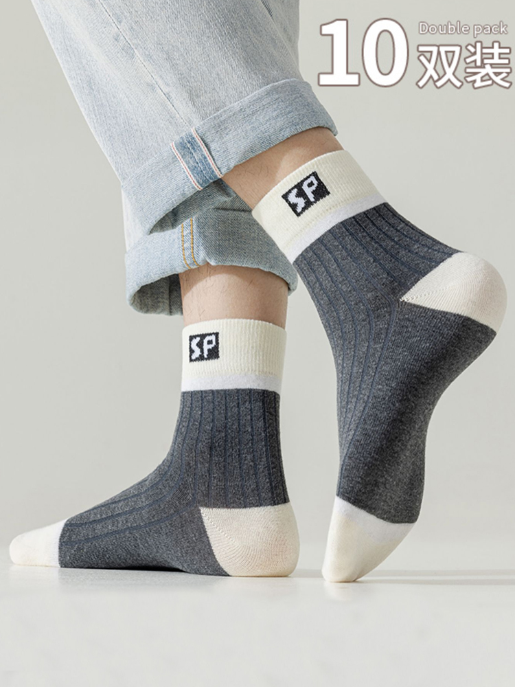 Socks Male Short Sox Boomers Summer middle cylinder Men's cotton socks Bo Breathable Summer Breathable SWEAT PURE COTTON YARN-Taobao
