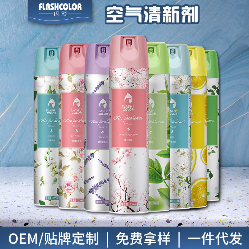 Car wash aromatherapy air freshener lasting fragrance household fragrance air freshener deodorant deodorant