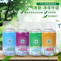 Car wash aromatherapy car perfume car interior deodorization deodorization good things light fragrance long-lasting balm air freshener