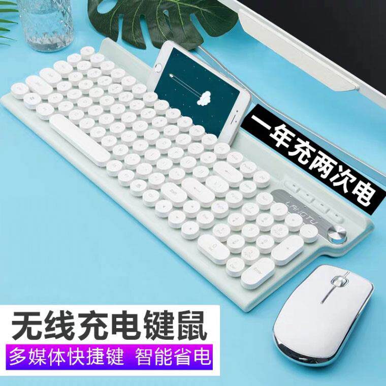 Desktop Wireless Keyboard Mouse Set Rechargeable Bluetooth Mechanical Retro Punk Mute Office Laptop
