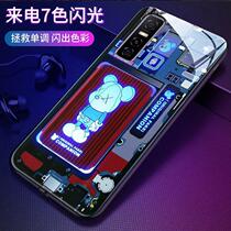 Applicable to incoming calls flashing vivos7e mobile phone case iqoou1x male and female models y52s voice control y73s anti-fall y3s