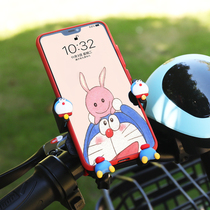 Tram decoration gadgets electric car mobile phone holder navigation bracket motorcycle takeaway rider bicycle battery car