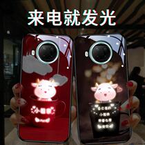 Suitable for Le Mavericks Xiaomi Redmi note9pro mobile phone case female note9 incoming call light 10x voice control 9 anti